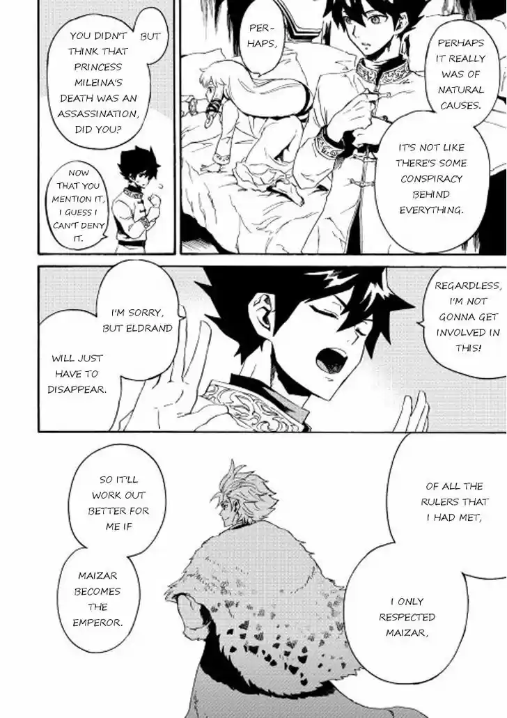 Tsuyokute New Saga 30