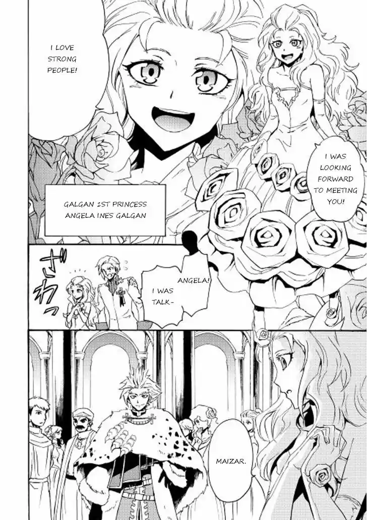 Tsuyokute New Saga 30