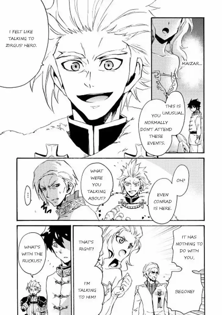 Tsuyokute New Saga 30