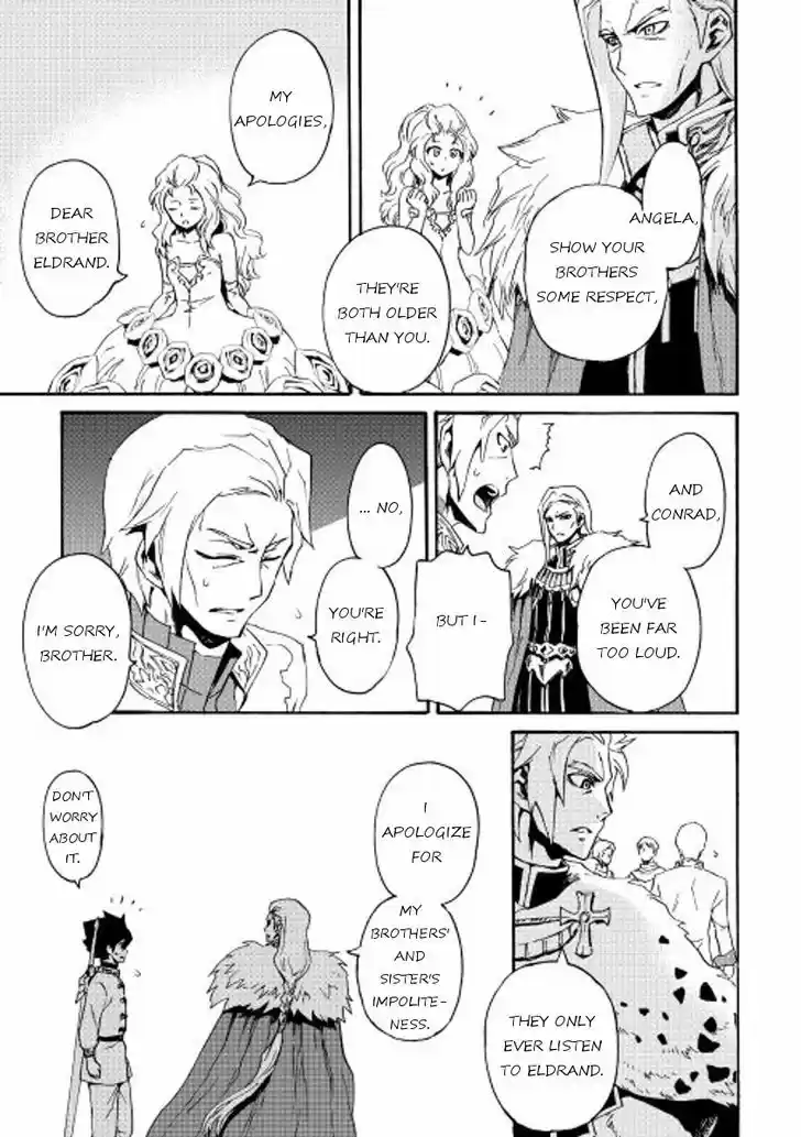 Tsuyokute New Saga 30