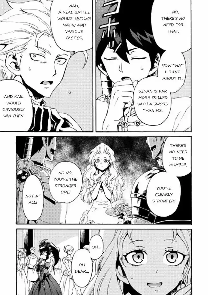 Tsuyokute New Saga 30