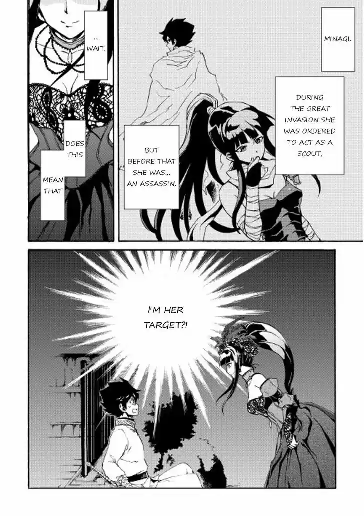 Tsuyokute New Saga 30