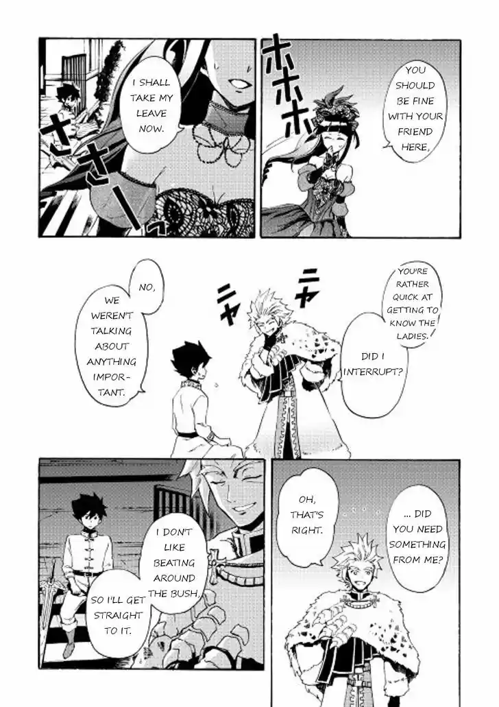 Tsuyokute New Saga 31