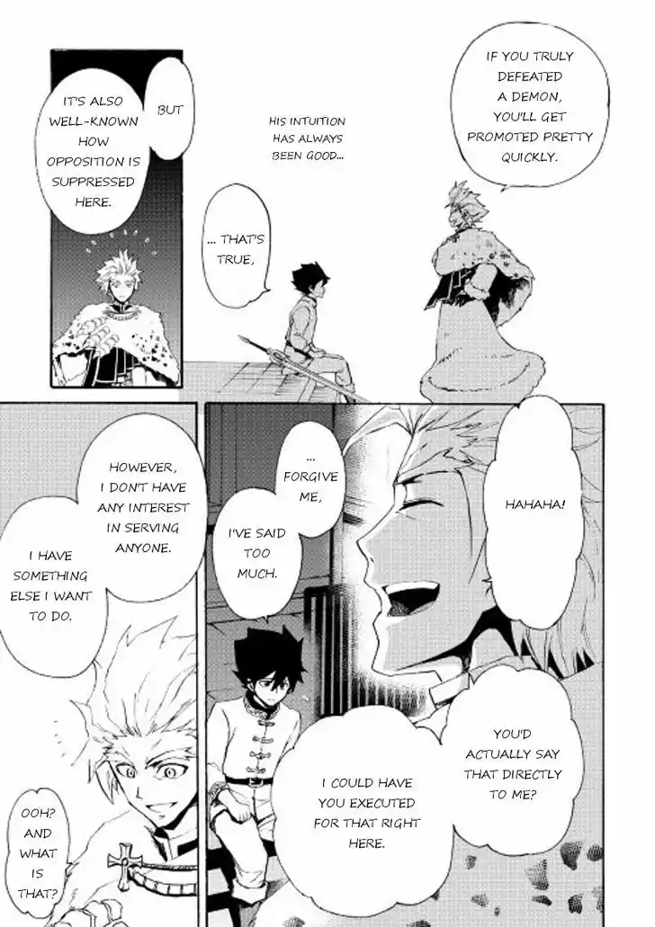 Tsuyokute New Saga 31