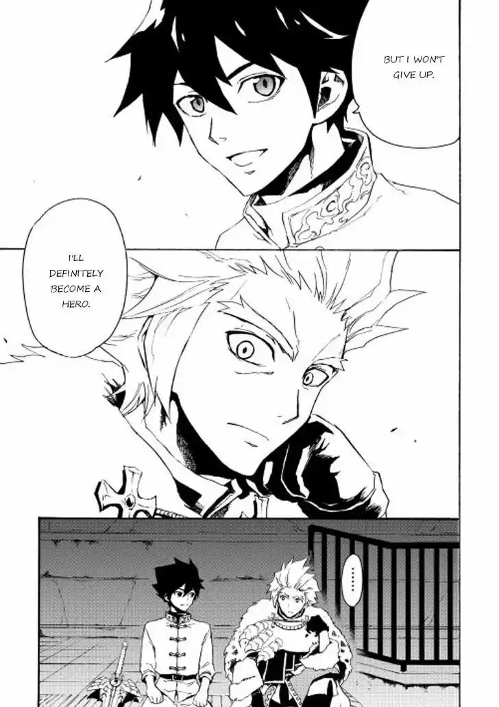 Tsuyokute New Saga 31