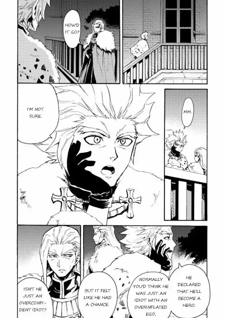 Tsuyokute New Saga 31