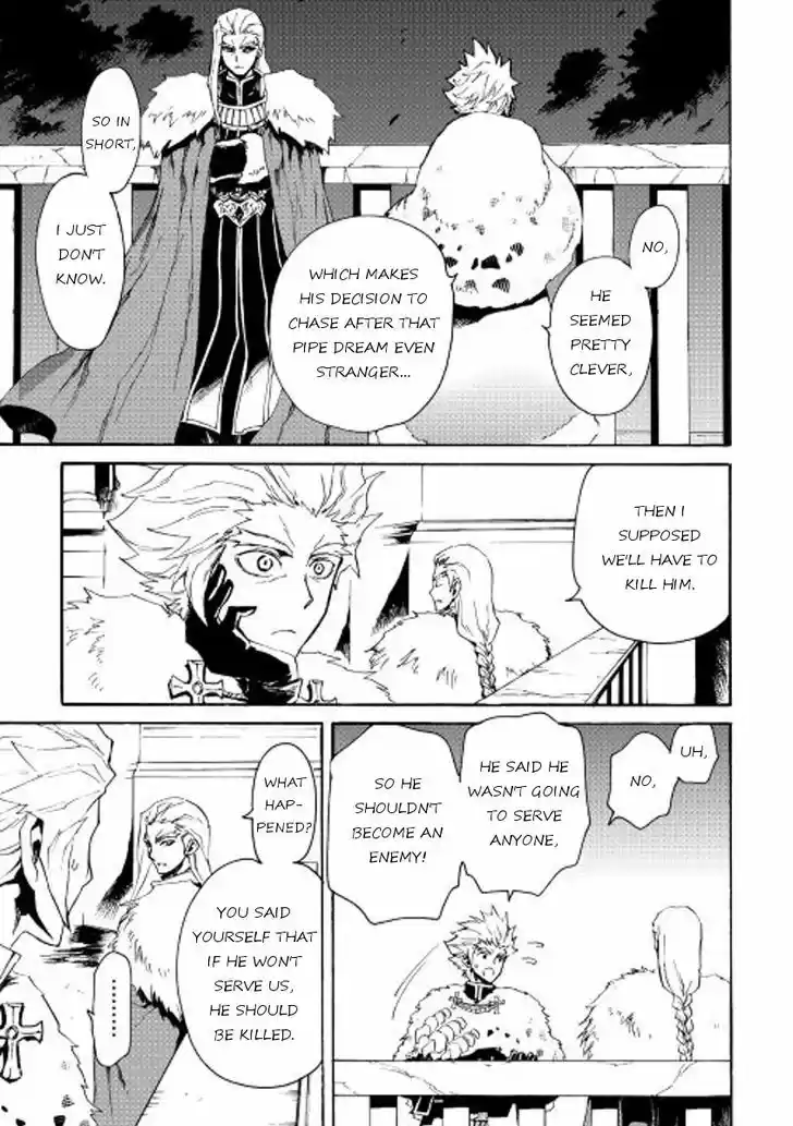 Tsuyokute New Saga 31