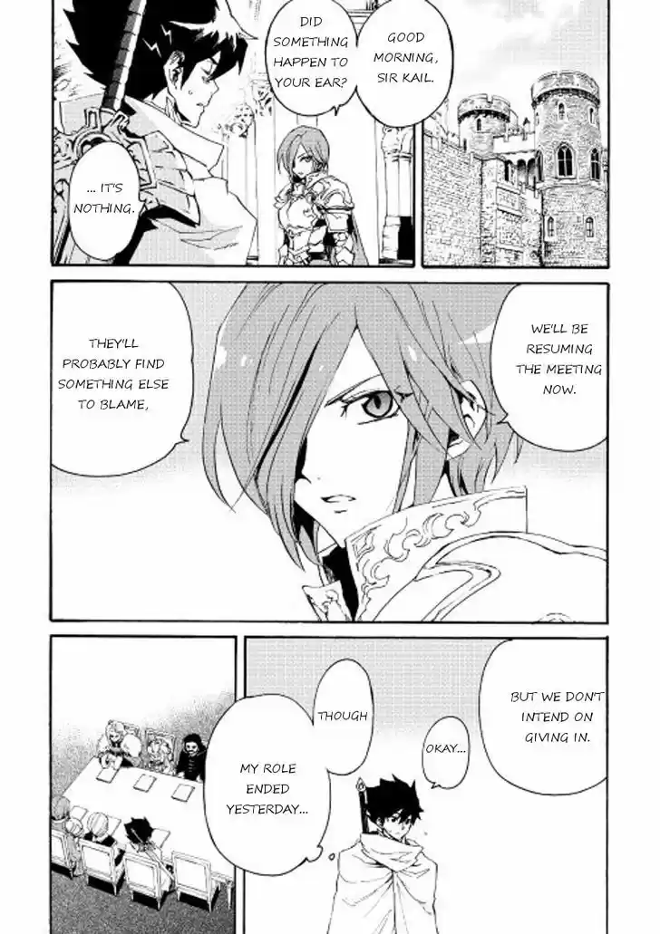 Tsuyokute New Saga 31