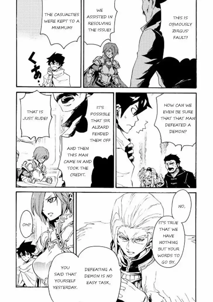 Tsuyokute New Saga 31