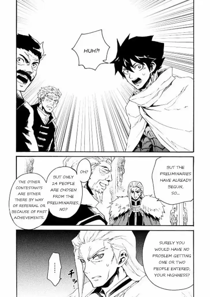 Tsuyokute New Saga 31