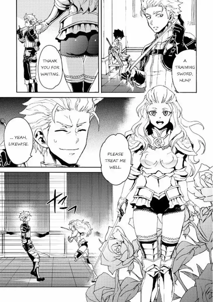 Tsuyokute New Saga 32