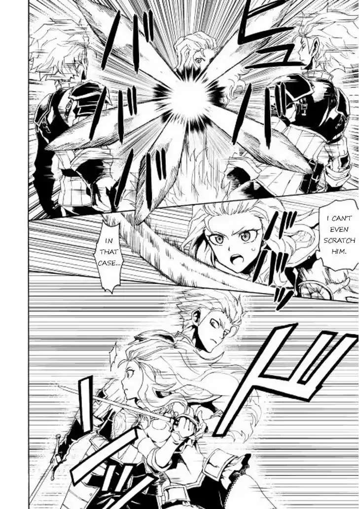 Tsuyokute New Saga 32