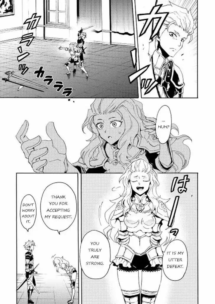 Tsuyokute New Saga 32