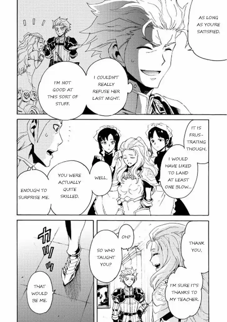 Tsuyokute New Saga 32