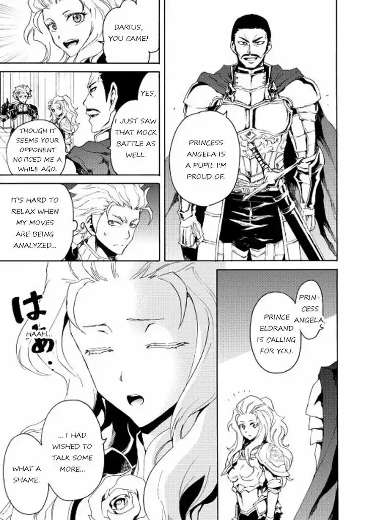 Tsuyokute New Saga 32