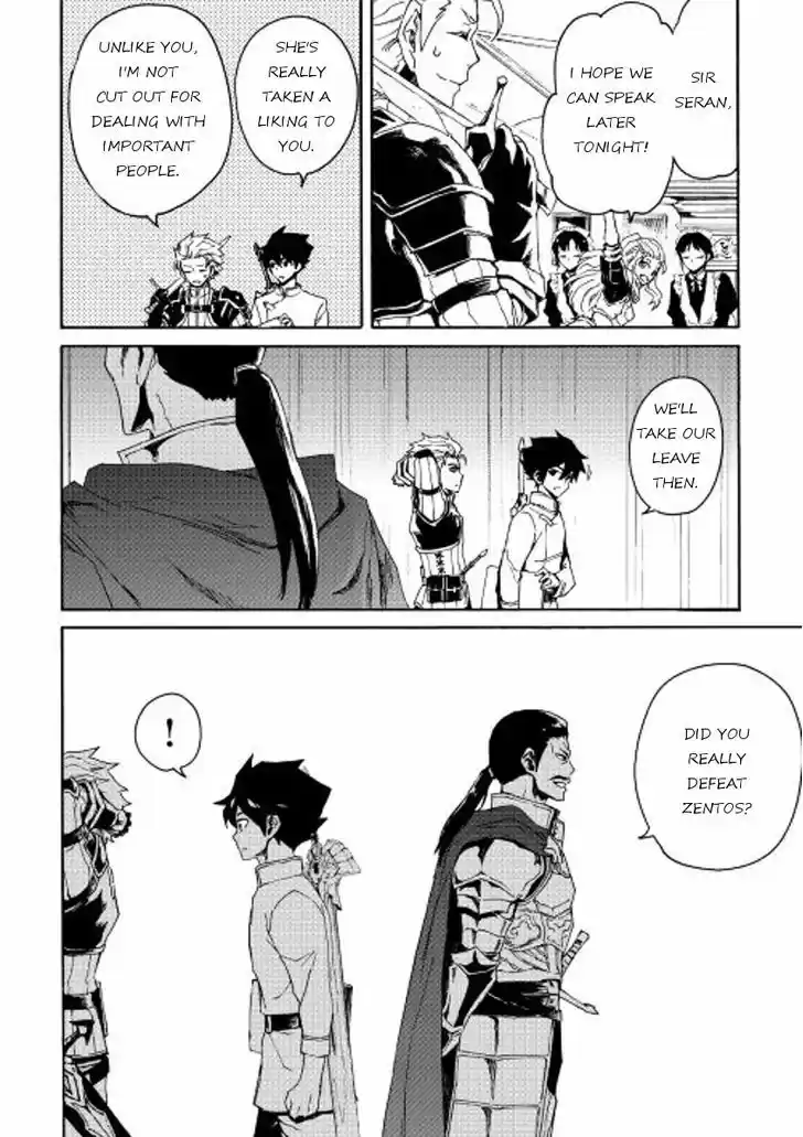 Tsuyokute New Saga 32