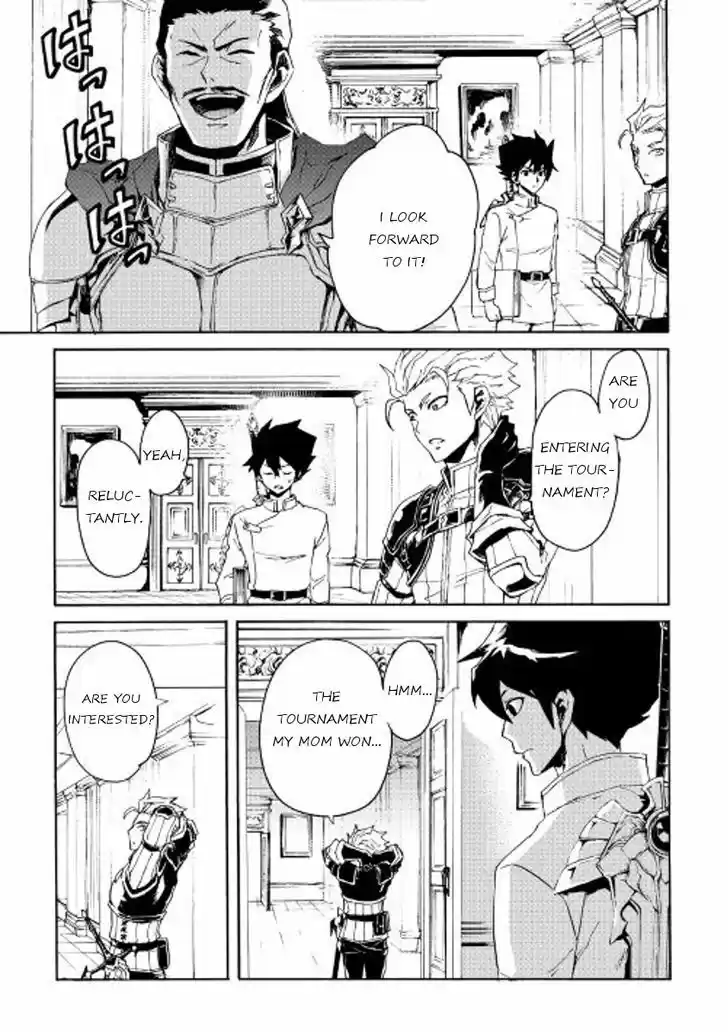 Tsuyokute New Saga 32