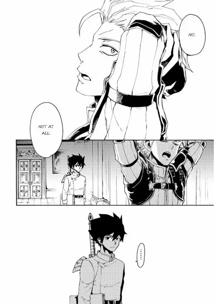 Tsuyokute New Saga 32