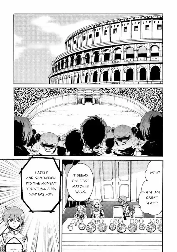 Tsuyokute New Saga 32