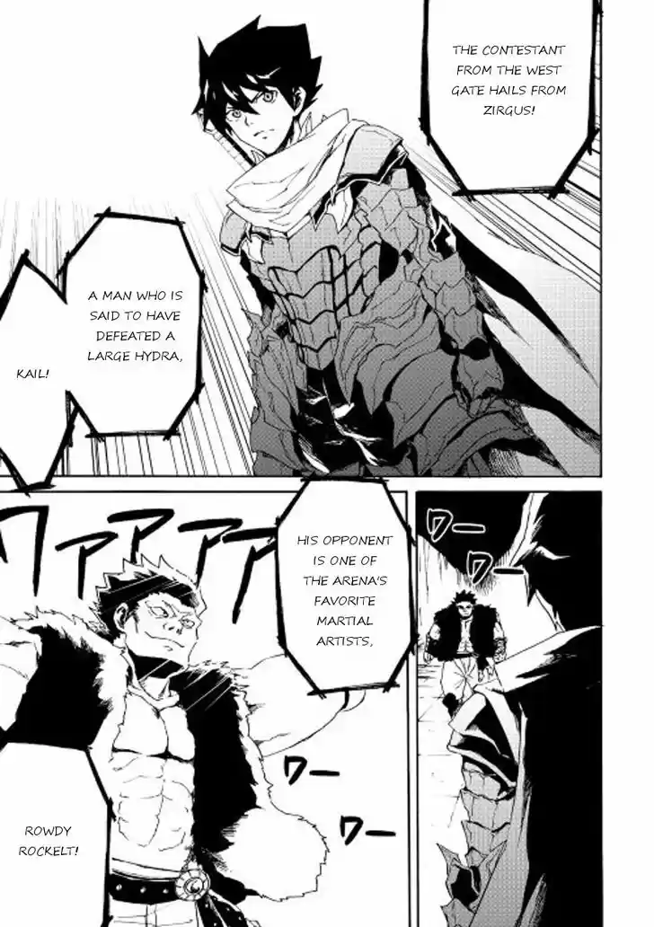 Tsuyokute New Saga 32