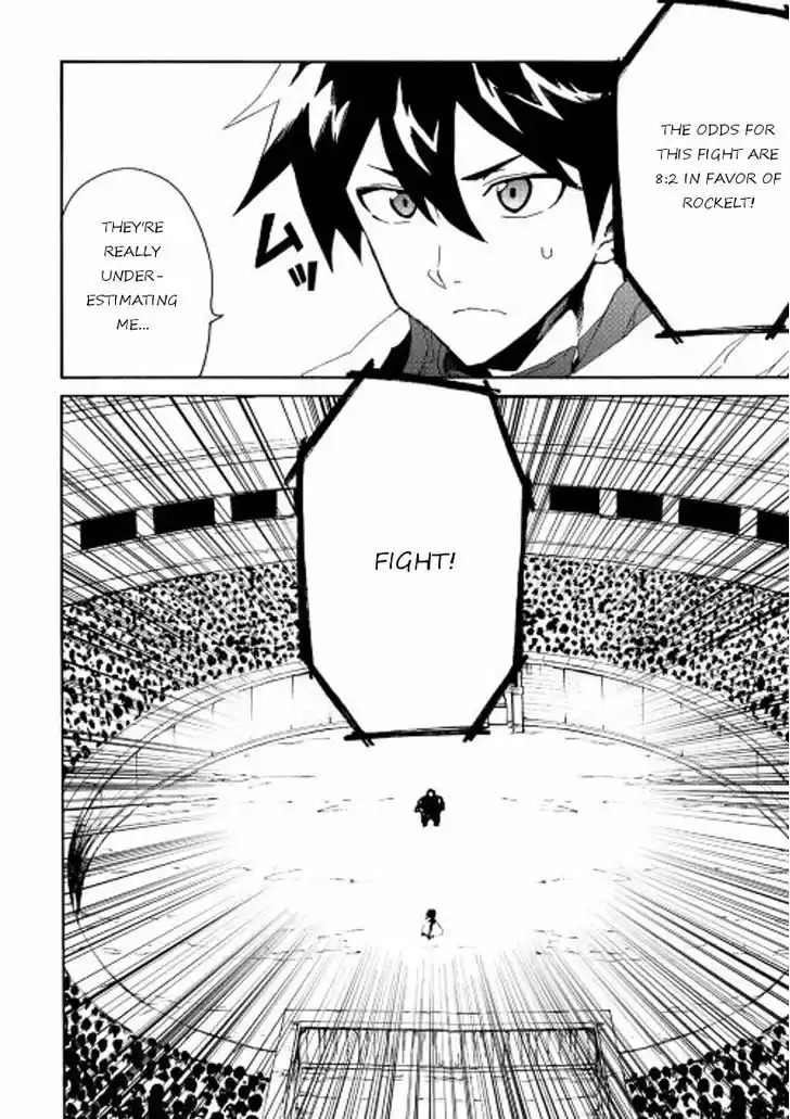 Tsuyokute New Saga 32