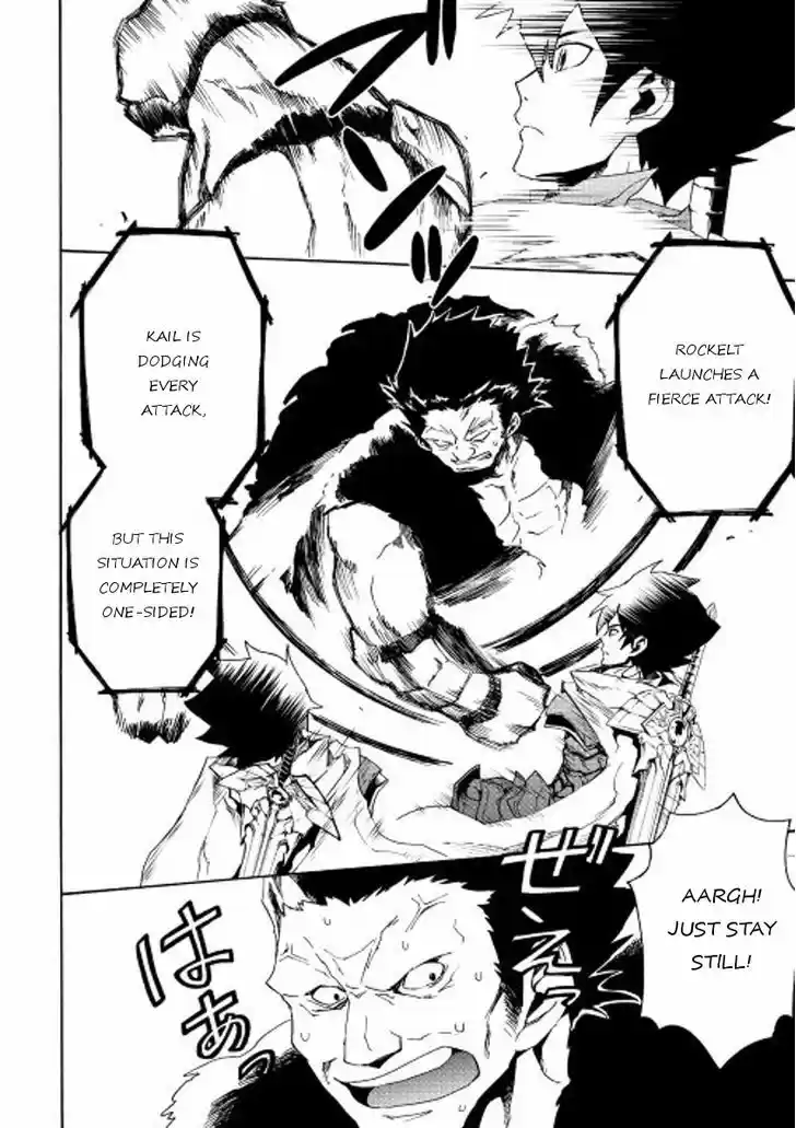 Tsuyokute New Saga 32