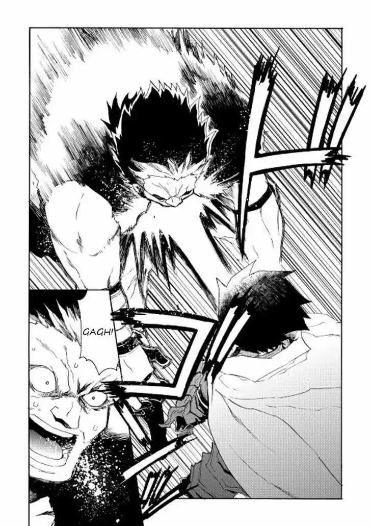 Tsuyokute New Saga 32