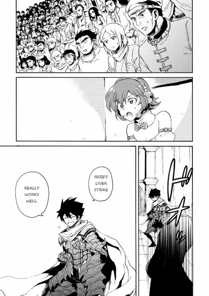 Tsuyokute New Saga 32