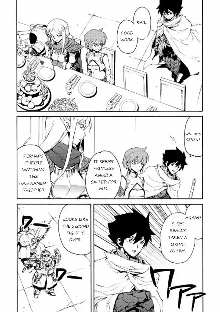 Tsuyokute New Saga 33