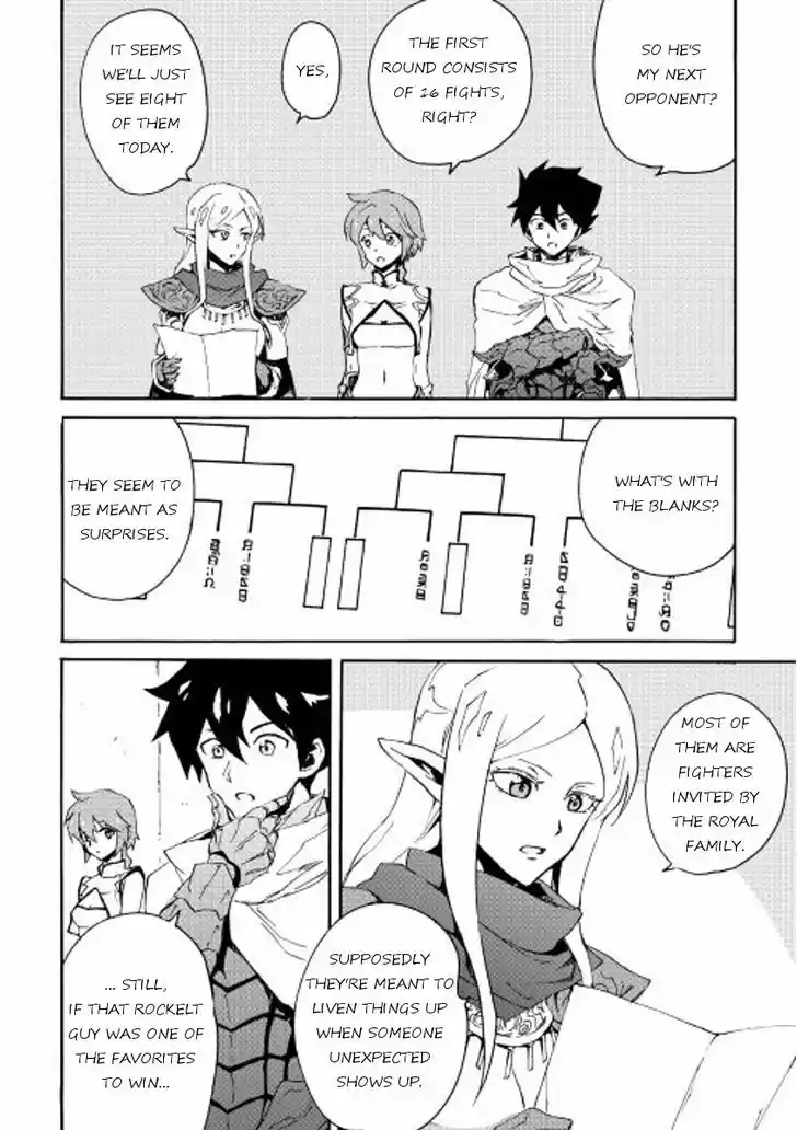 Tsuyokute New Saga 33