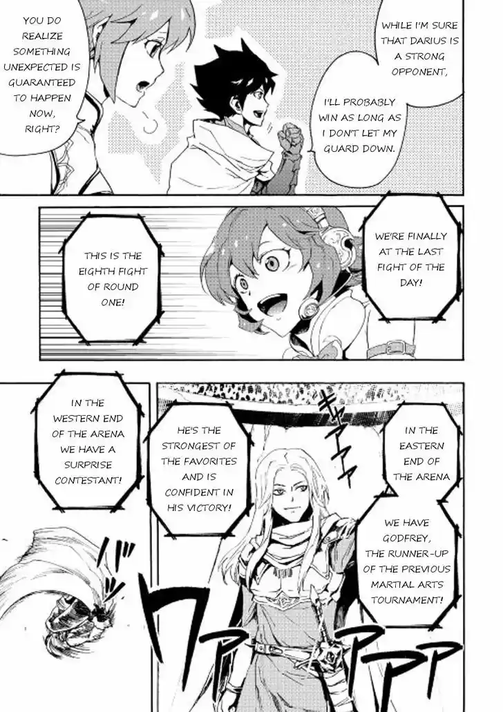 Tsuyokute New Saga 33