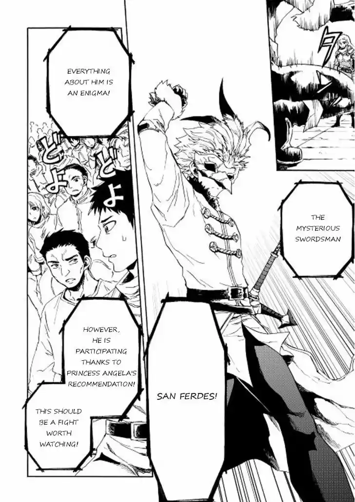 Tsuyokute New Saga 33