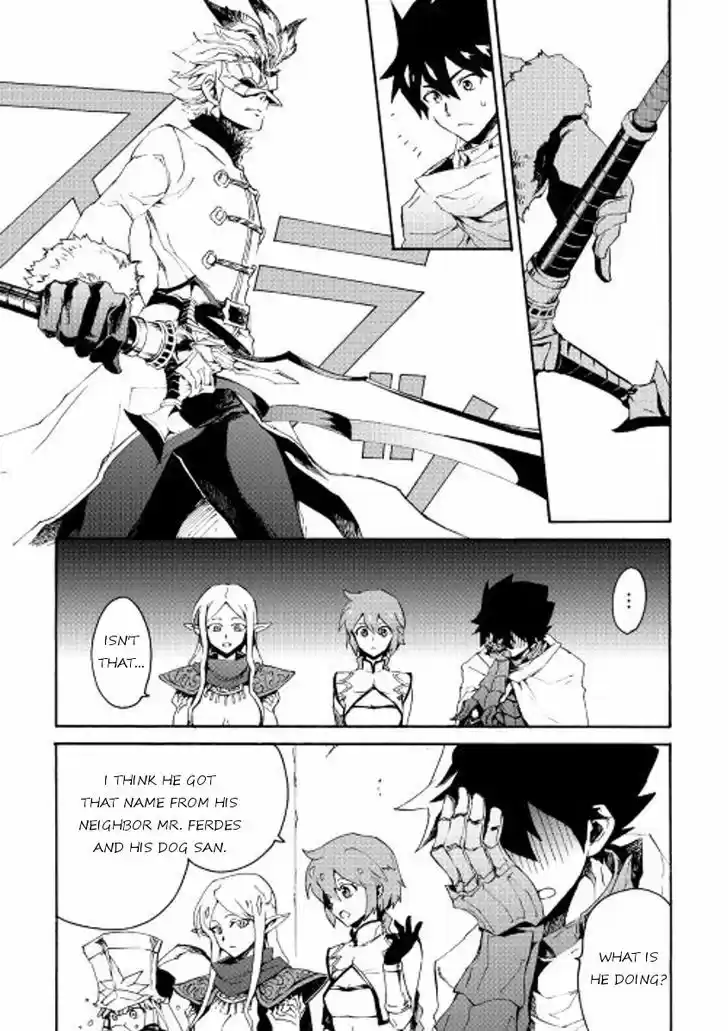 Tsuyokute New Saga 33