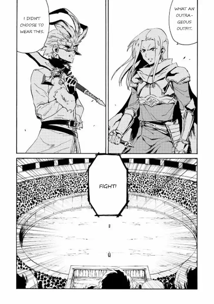 Tsuyokute New Saga 33