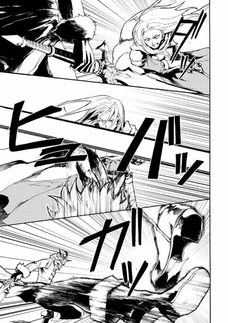 Tsuyokute New Saga 33