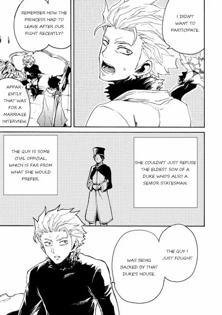 Tsuyokute New Saga 33