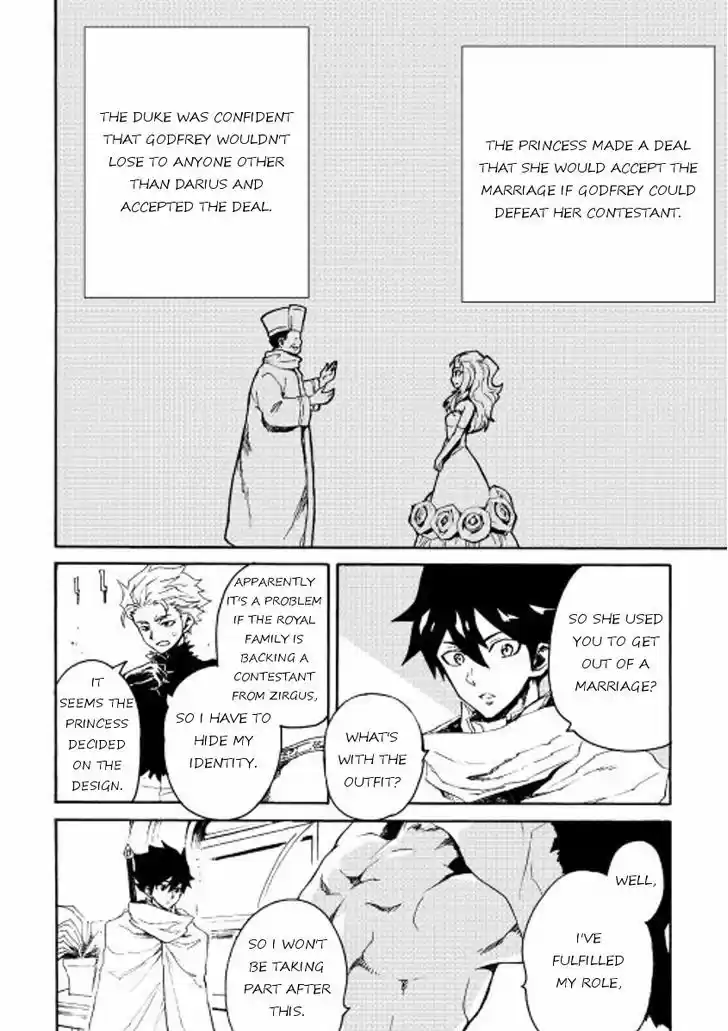 Tsuyokute New Saga 33