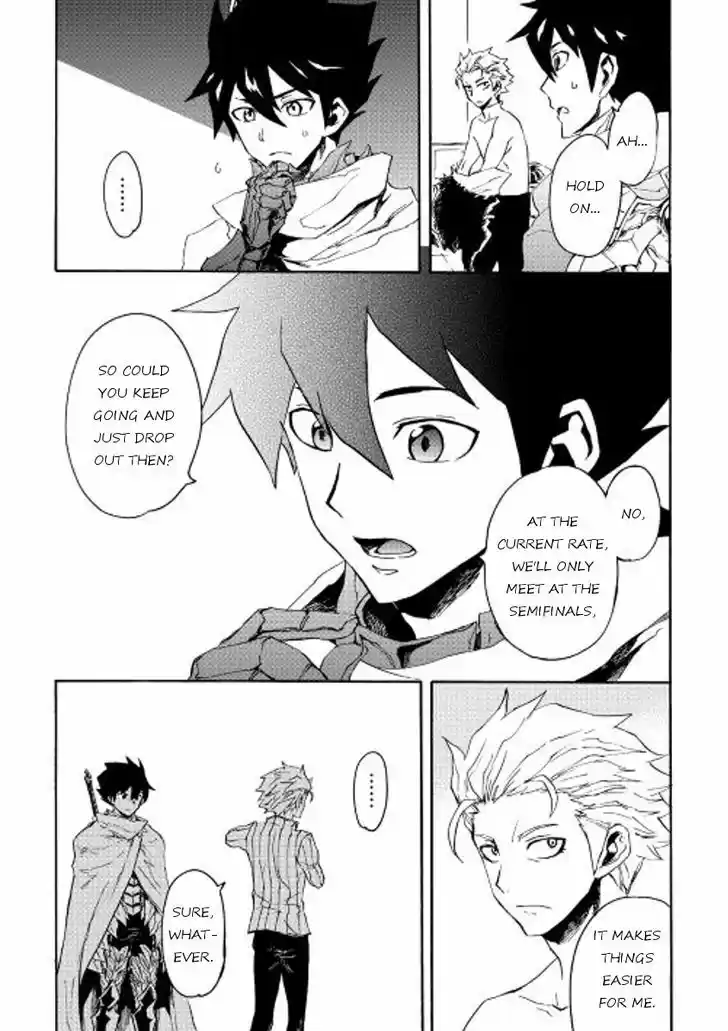 Tsuyokute New Saga 33