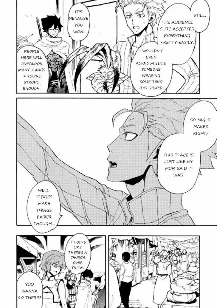 Tsuyokute New Saga 33