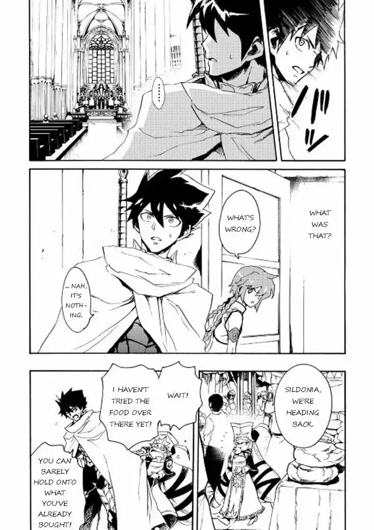 Tsuyokute New Saga 33