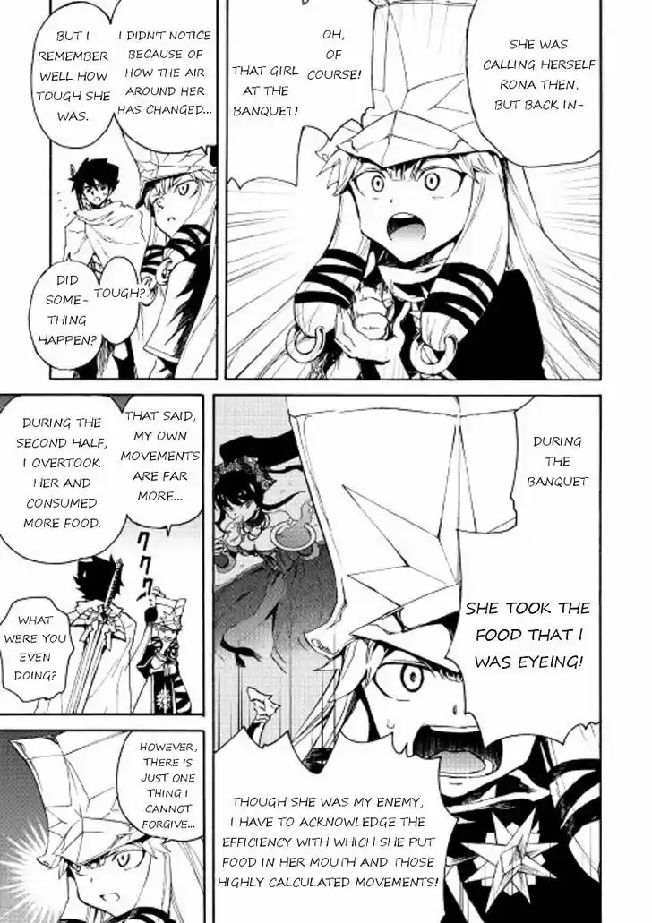 Tsuyokute New Saga 33