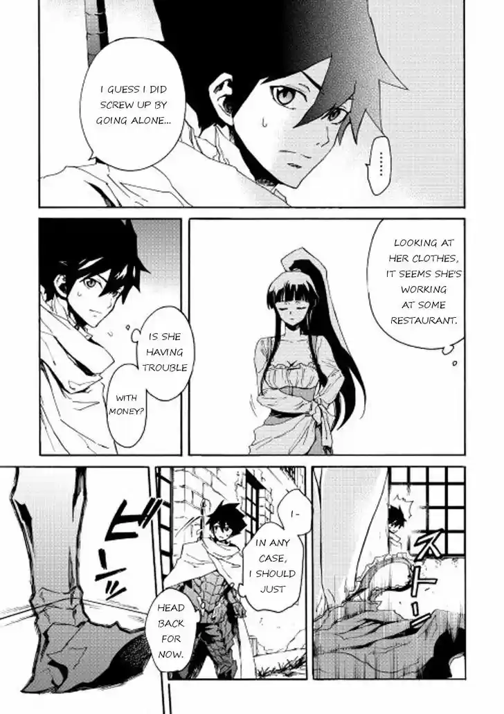 Tsuyokute New Saga 34