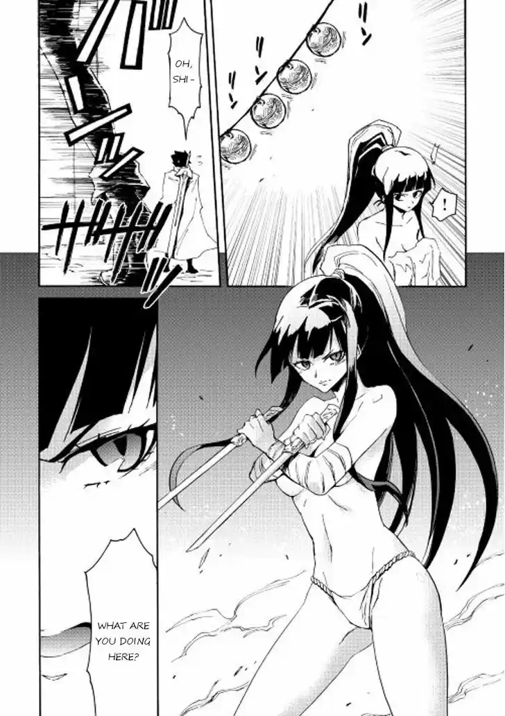 Tsuyokute New Saga 34