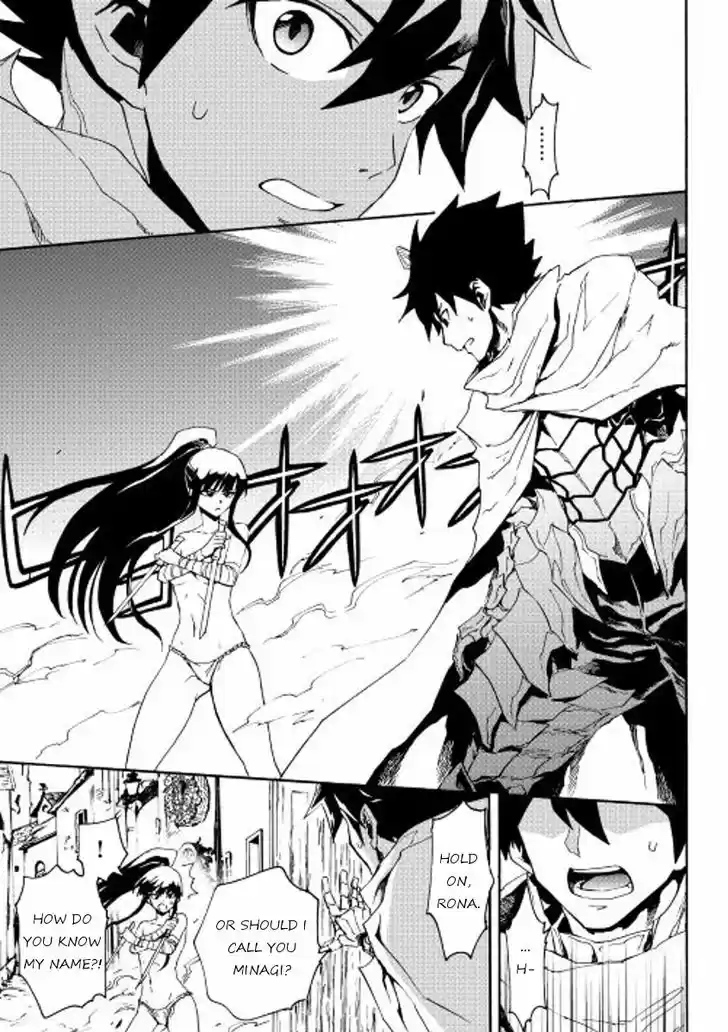 Tsuyokute New Saga 34