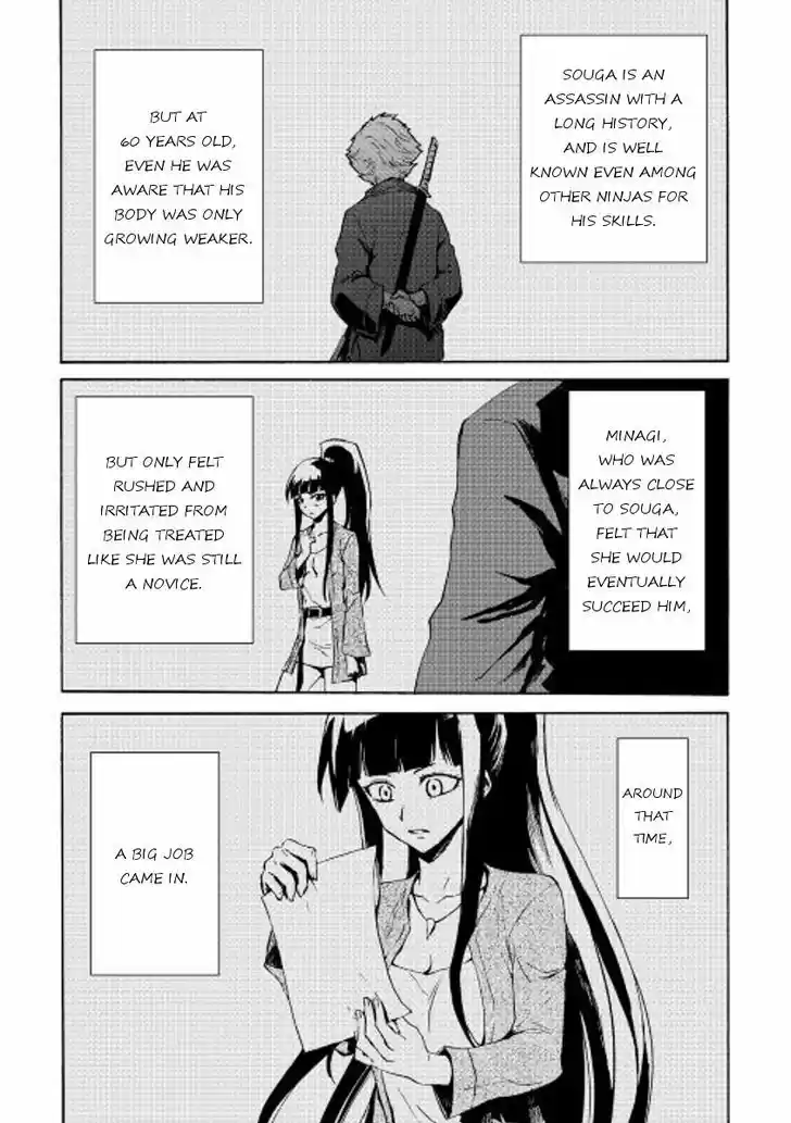 Tsuyokute New Saga 34