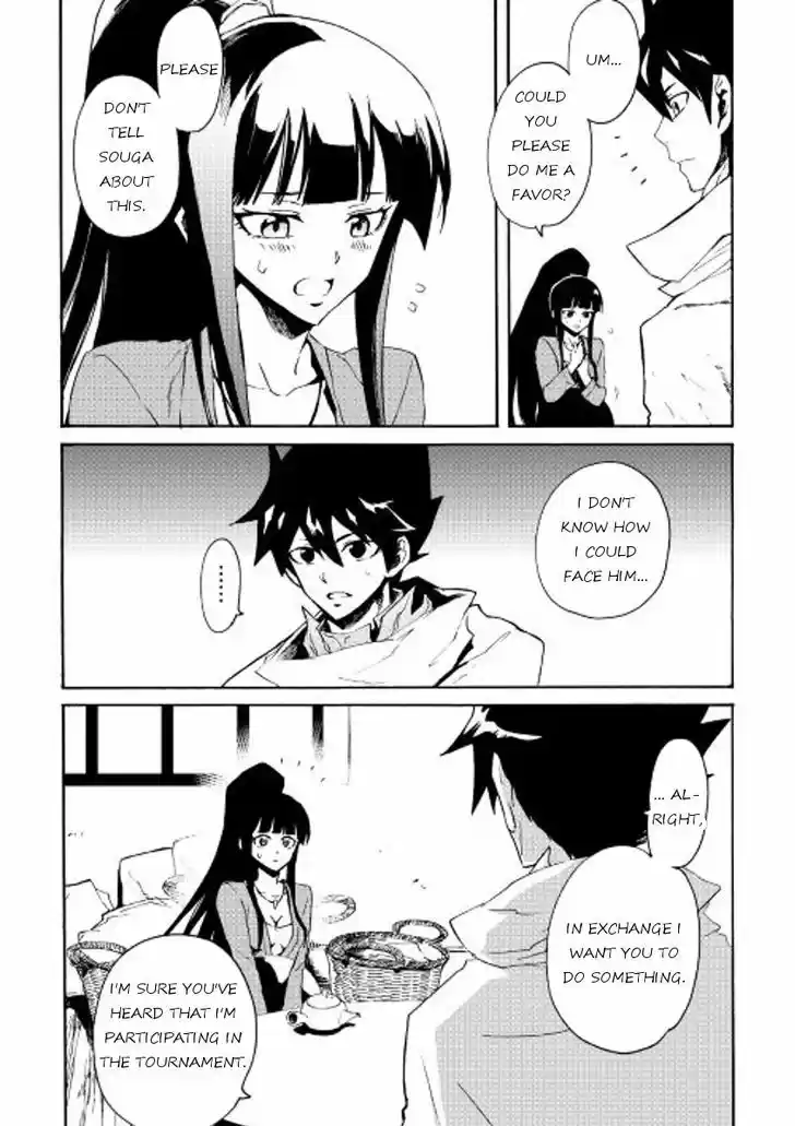 Tsuyokute New Saga 34