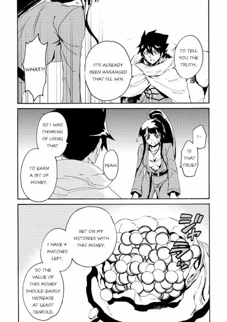 Tsuyokute New Saga 34