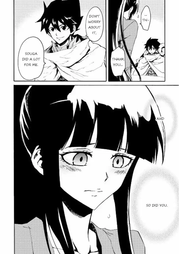 Tsuyokute New Saga 34