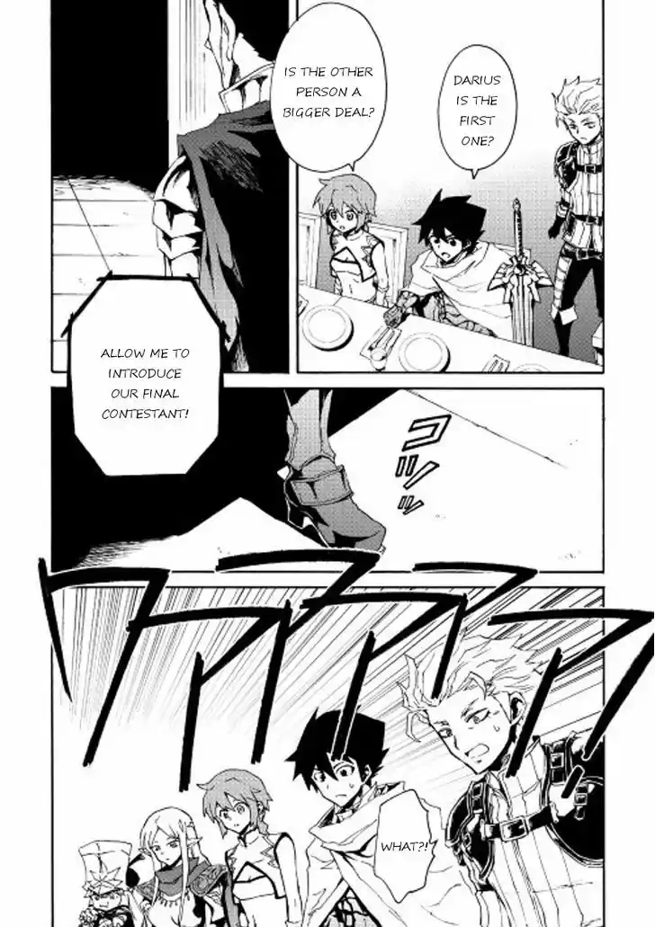 Tsuyokute New Saga 34