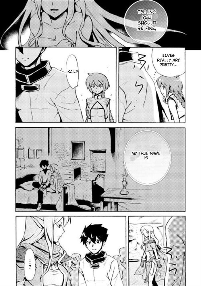 Tsuyokute New Saga 4